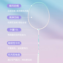 凯胜羽毛球拍官方正品成人雷霆08超轻单双拍初学者专业耐打拍