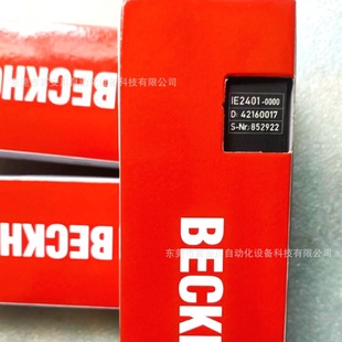 Beckhoff/Beckhoff Ie2401-0000 Module Brand New Original Stock Available for Sale at a Price