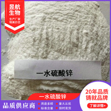 �Ͳ�һˮ�����V��ϼ�  ȫˮ�������\ �r�÷�ĩZn34.5%