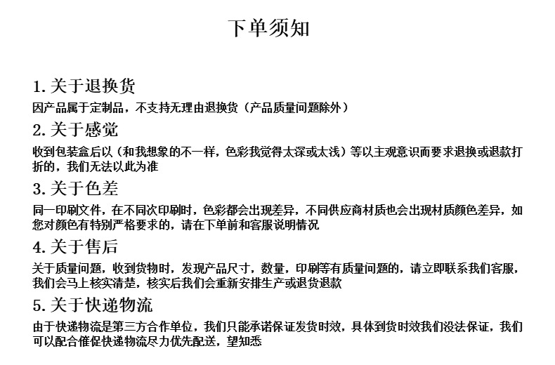 详情后图