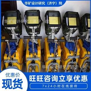 GT-3多通道钢轨探伤仪 操作灵活 清晰显示图像多通道钢轨探伤仪