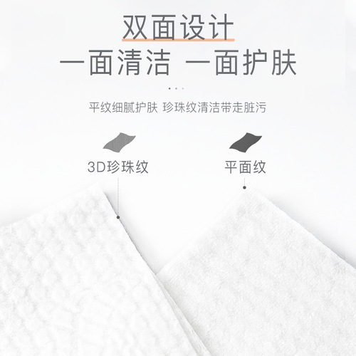 Japanese imported ITO face towels 60 packs, baby and children dry and wet two-use disposable soft cotton face cloths wholesale
