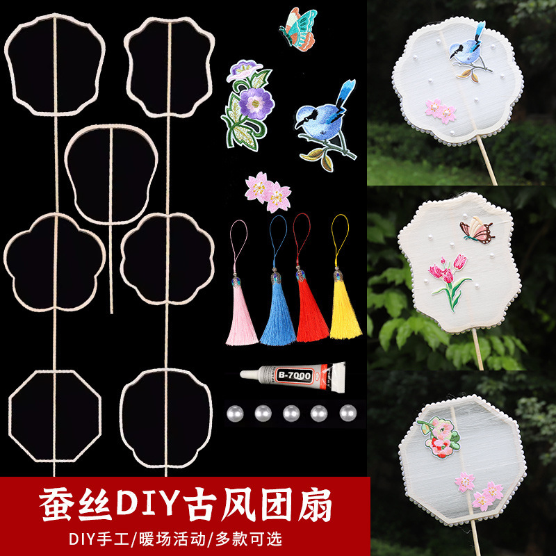 工場卸売大人と子供 DIY シルクファン幼稚園親子アクティビティ手作り素材パッケージ繭ファン|undefined