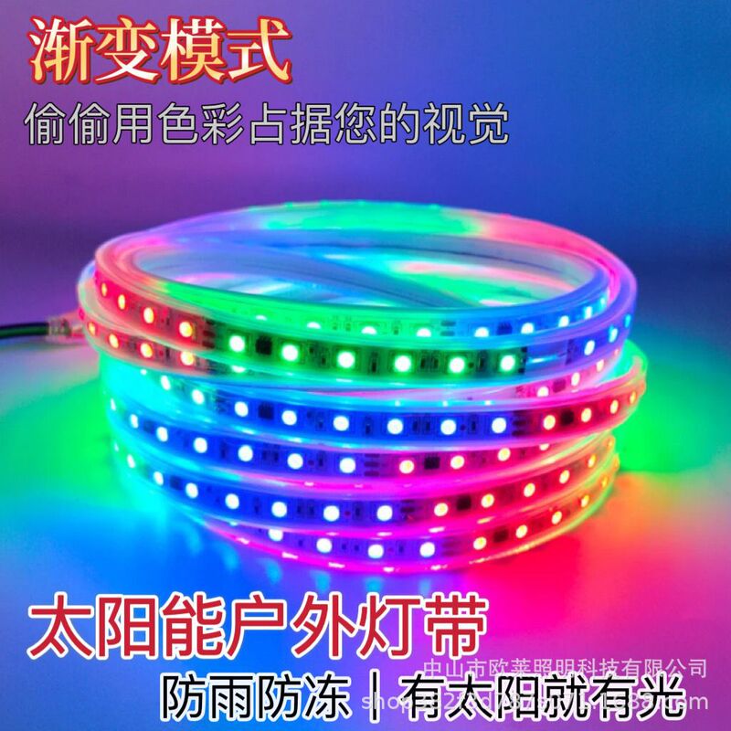 国境を越えた新しいソーラー RGB カラフルなライト屋外防水中庭照明風景カラフルな流水マーキー|undefined