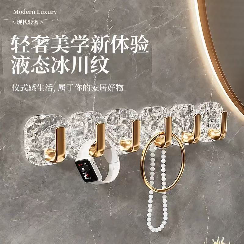 ハイエンドの水の波紋フック、パンチなし、クリエイティブなアクリルドア粘着浴室浴室壁粘着フック自己粘着|undefined