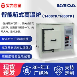 陶瓷生产机械;化工实验设备;工业风扇