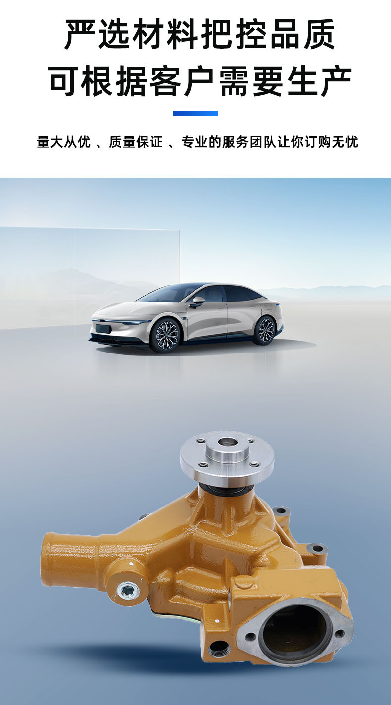 Factory Direct Sales Car Water Pump Suitable for Komatsu 4D95 S4D95 Pc60-5 6204-61-1204