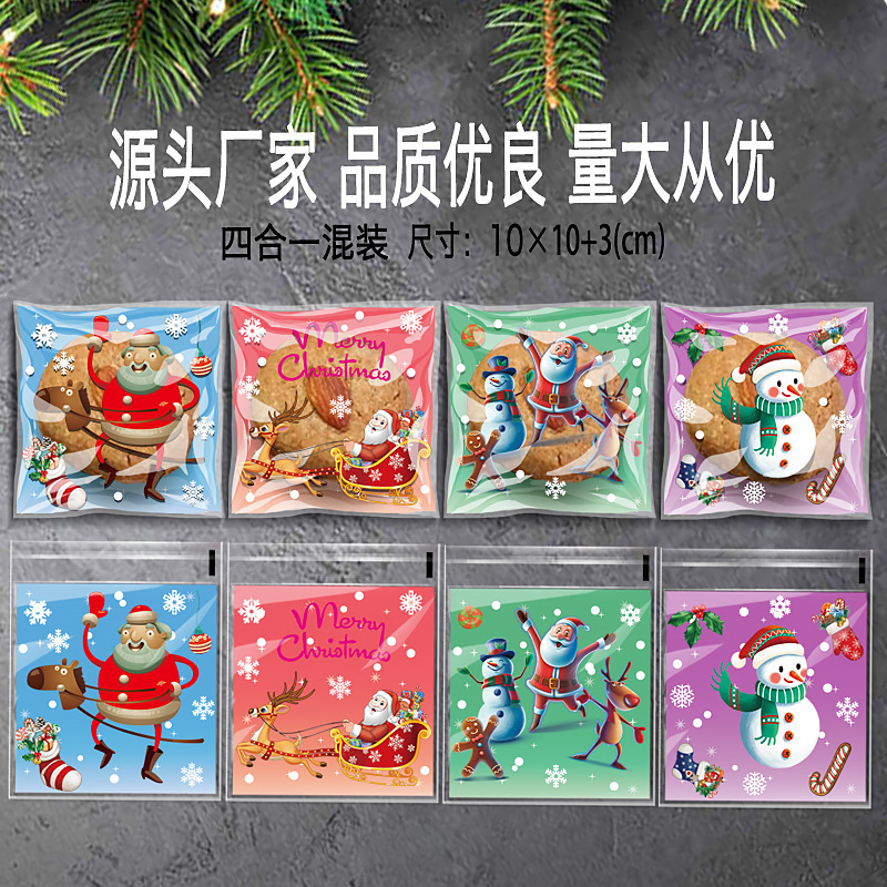 ファッション新型サンタクロースopp自己粘着袋アニメファッション雪だるま模様プレゼント袋クリスマス包装袋|undefined