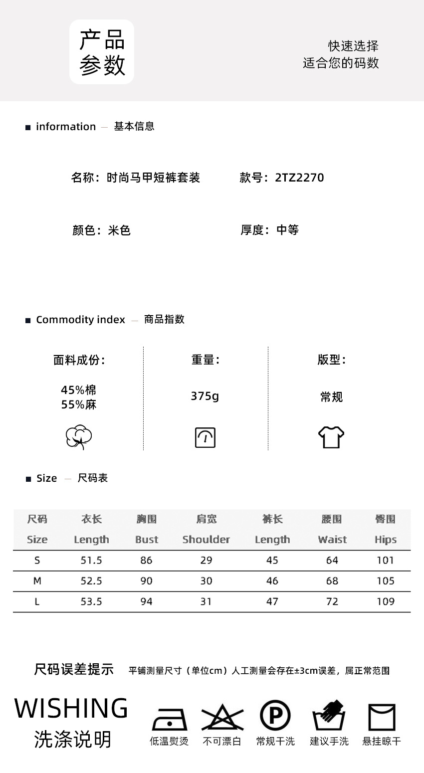 尺码表.jpg