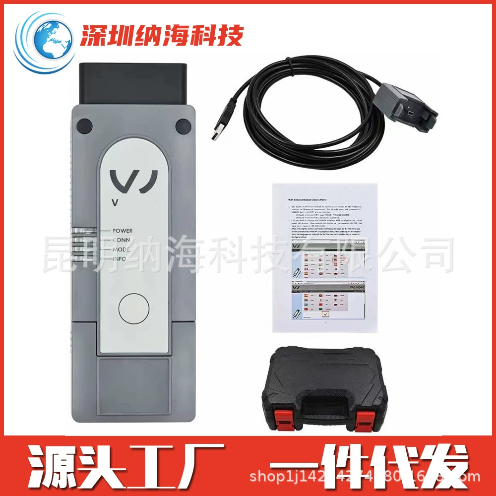 VAS6154 DOIP WIFI поддерживает протокол DOIP CAN FD, поддерживает оригинальный драйвер, поддерживает ODIS