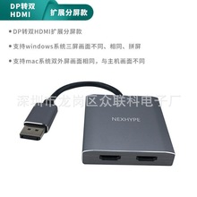 dp�Dhdmiһ�ֶ���չ�]�������@�ӿ��@ʾ��dp�D�phdmi������4k60hz