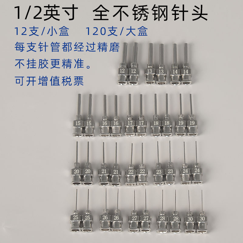 ȫֵ㽺ͷ,㽺ͷ,ͺȫ,Դͷ,