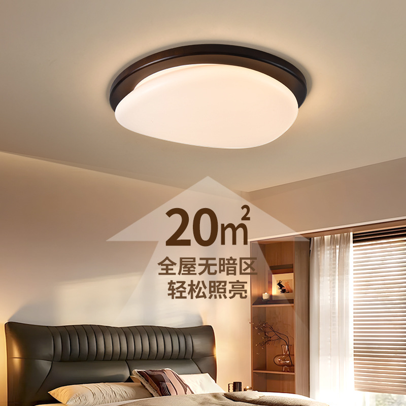 [Selección Premium] Lámpara de Techo Modelo 2026, Luz de Ambiente Creativa de Estilo Chino Moderno para Dormitorio, Iluminación Vintage 357L