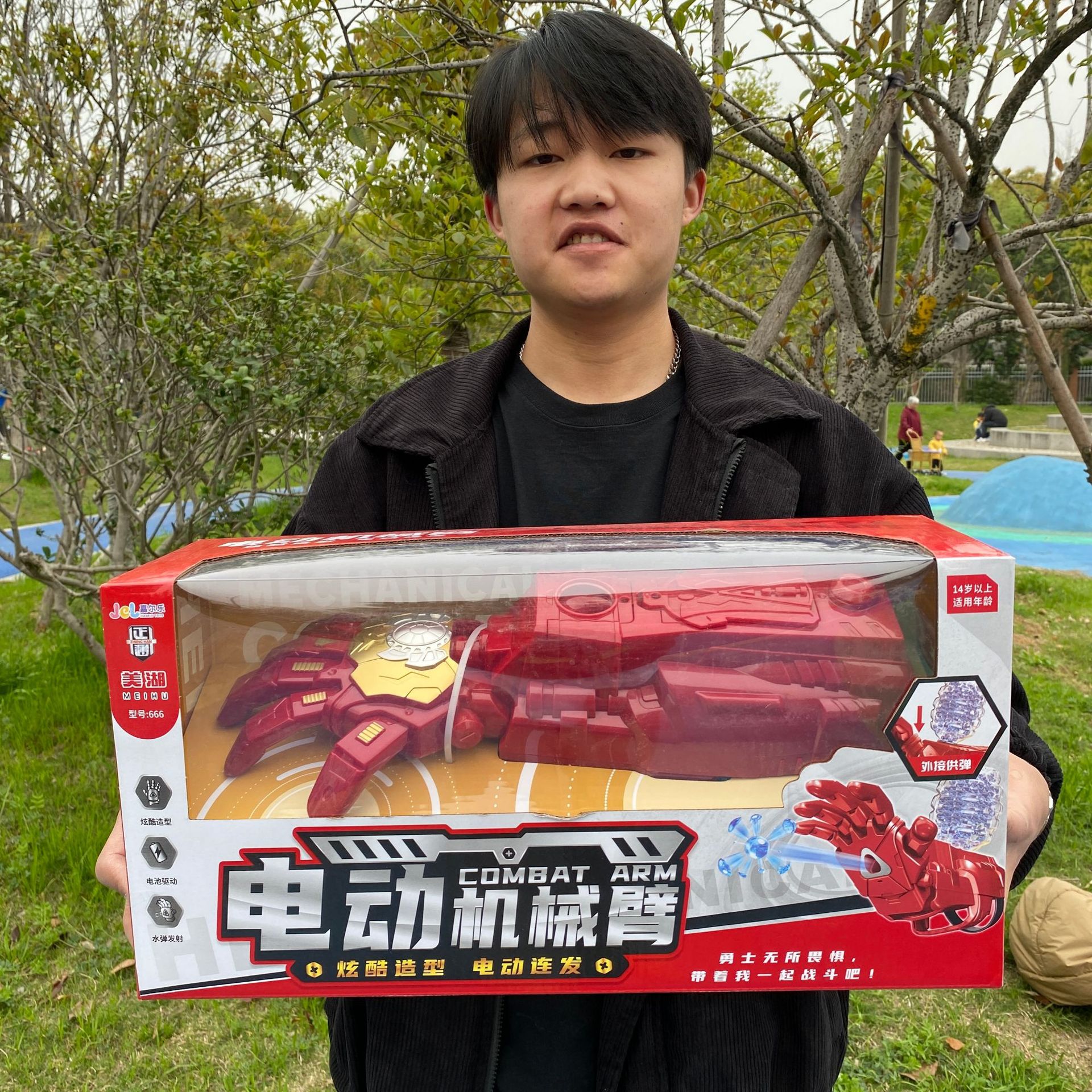 2023_03_27_16_27_IMG_3708