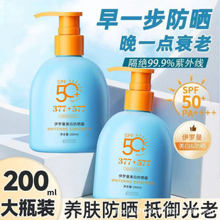 军训必备好物