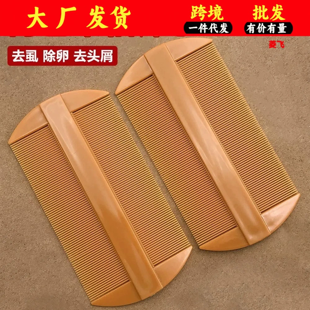 Детская расческа расческа Старомодные зубчатые вши яйца