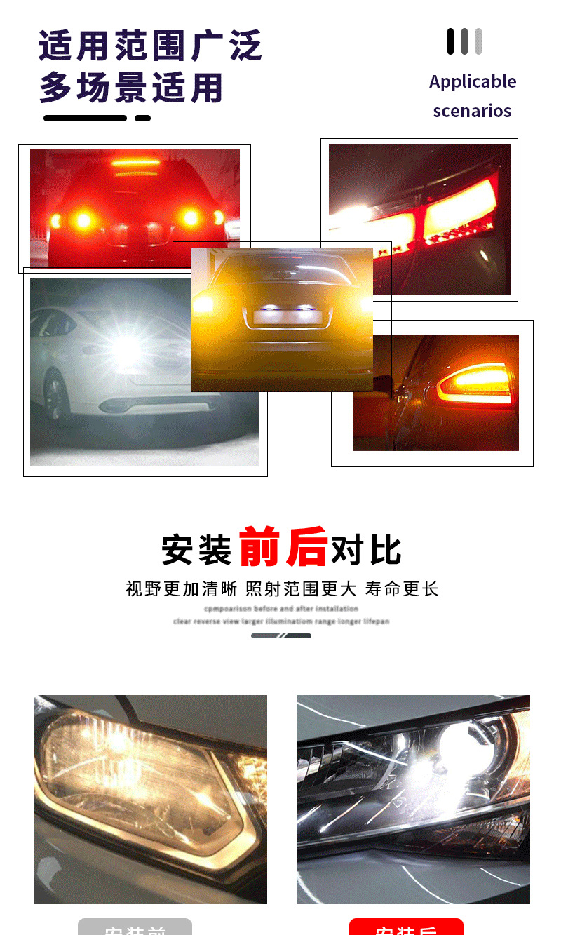1157 Car Bulb P21W5Wbay15D Brake Light Modified Ultra-Bright 3157 7443 Suitable for Car Led