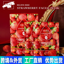 ȫӢOYAXݮĤ Strawberry Facial mask羳10Ƭ/