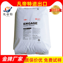 POE ��������8999  8100���g�����Ӹ߿��_�^��ע��͸����늾���|