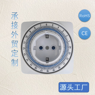 24-Hour European Standard (German-Style) Mechanical Timer Socket with Customizable On/Auto Timing Energy-Saving Switch