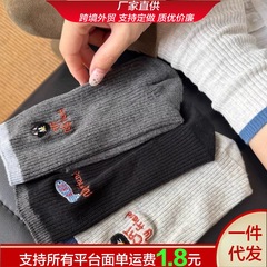 秋冬新款袜子女个性潮袜拼色AB版刺绣小猫小鱼可爱卡通字母中筒袜