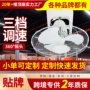 骆驼宿舍商用摇头楼顶扇