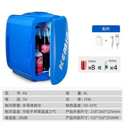 Soyuducular – Single-Person Freezer for Dormitories - 6l-type-c-version15-watts-5v-usb-data-cable-blue-newly-upgraded-and-super-power-saving