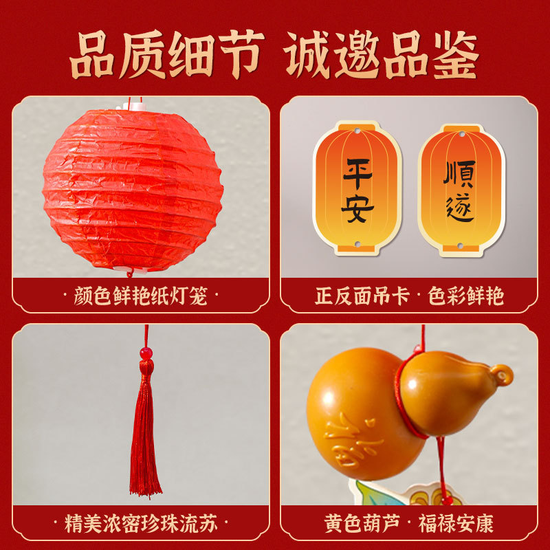 中秋许愿灯笼纸灯笼挂件商场猜灯谜活动场景布置装饰发光mini灯笼|undefined