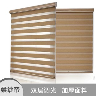 Shenzhen Soft Gauze Curtain Roller Curtain Zebra Curtain Lifting Venetian Curtain Office Hotel Engineering Shading Shading Shading Privacy