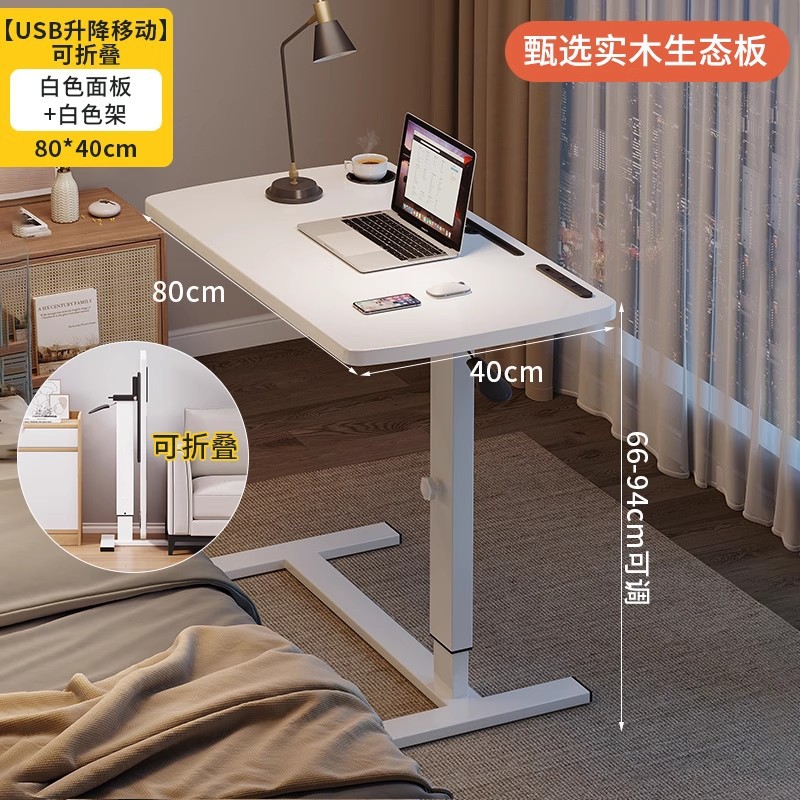 Mesa de cama de madera sólida, mesa elevable, dormitorio doméstico, mesa de oficina móvil, mesa de cabecera plegable, mesa lateral