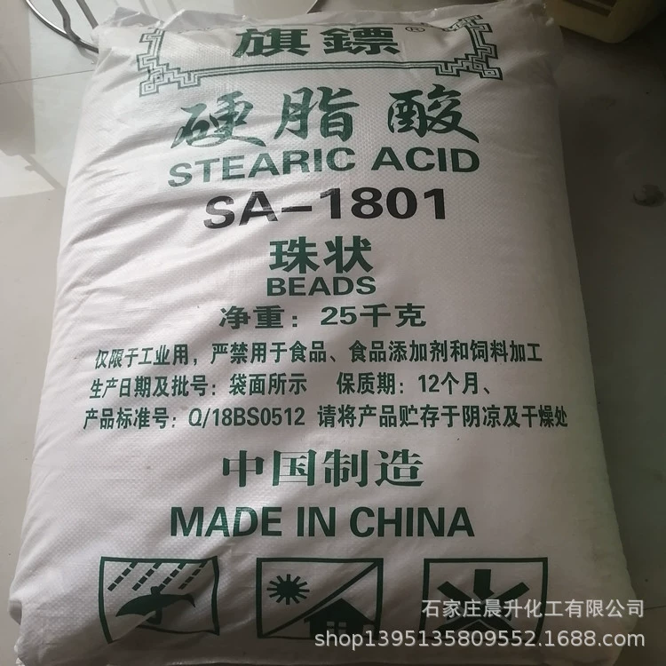 Готовая поставка твердого себа 1801. для резиновых и пластиковых гранулированных жестких себ.