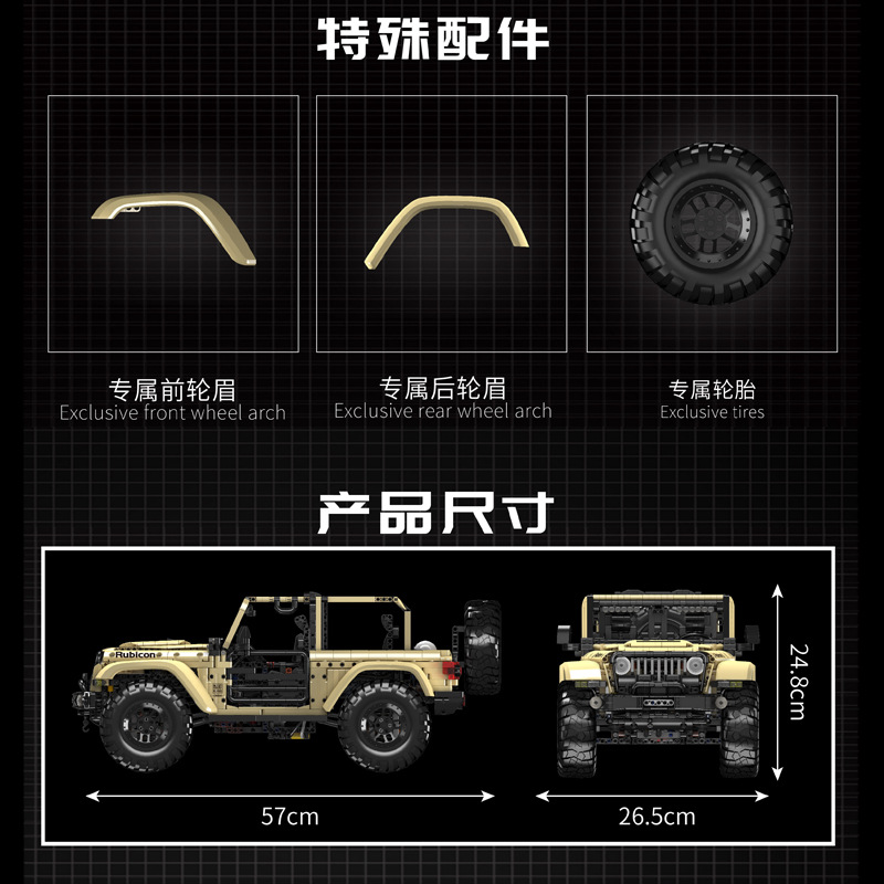 Yuxing 1:6 vehículo todoterreno Wrangler neumático de función completa de proporción extra grande 13184 modelo de coche de bloques de construcción grande niño