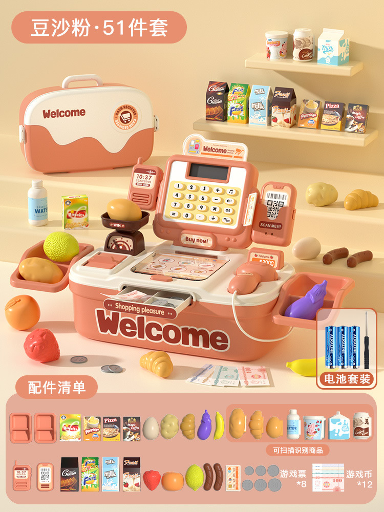Caja registradora de juguete para niños supermercado simulación caja registradora para niñas