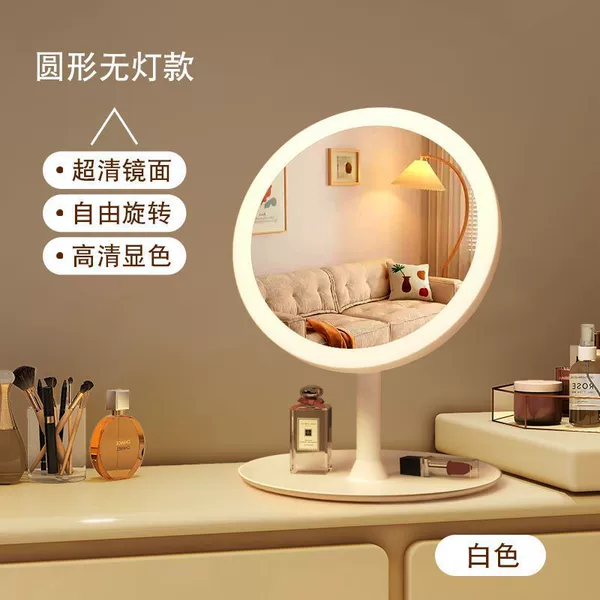 Cute small round mirror [Pearl White] No Lantern Model