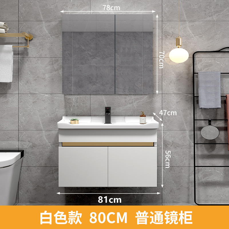 浴室キャビネットセット岩板盆一体陶磁器盆シンプルトイレ洗面台洗面台スマート鏡キャビネット|undefined