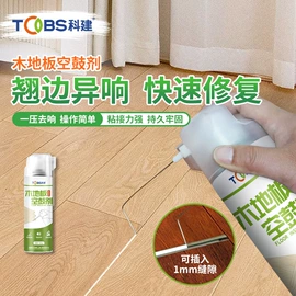 门窗密封条;防潮材料;其他橡胶制品