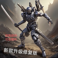 现货集玩超能黑武士成品手办人机蛇眼SC001成品可动模型手办玩具