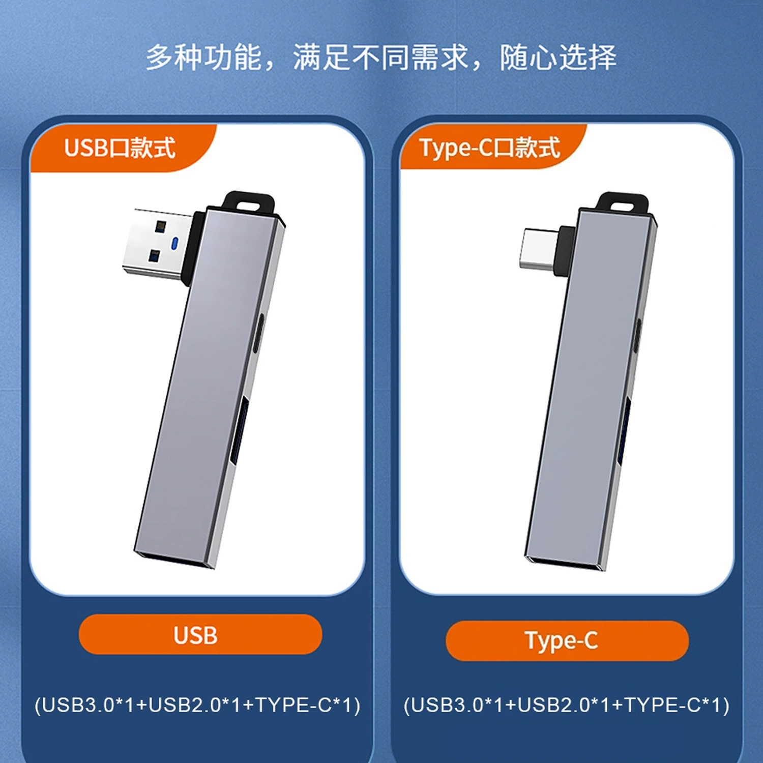 Разветвитель с интерфейсом Transfer header segmentation 3.0, HUB, многофункциональное USB-удлинение для компьютера, не тянущий кабель
