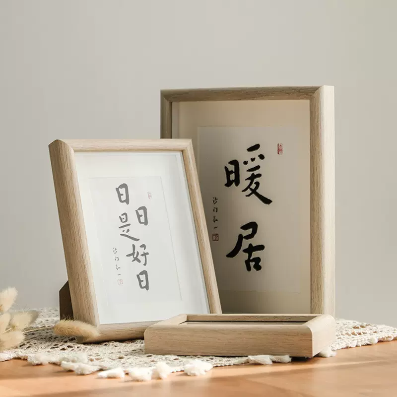 木质相框摆台立体中空diy画框字画框书写框油画框干花框678寸批发