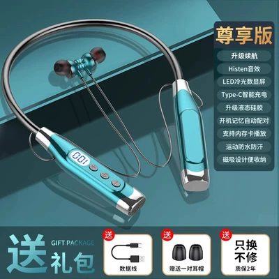Karaoke, Ear-Monitoring, Live Streaming, Motorcycle Helmet Headset - turquoise-green-long-lasting-battery-life-high-definition-sound-effects-9d-stereo-sound-effects-standard