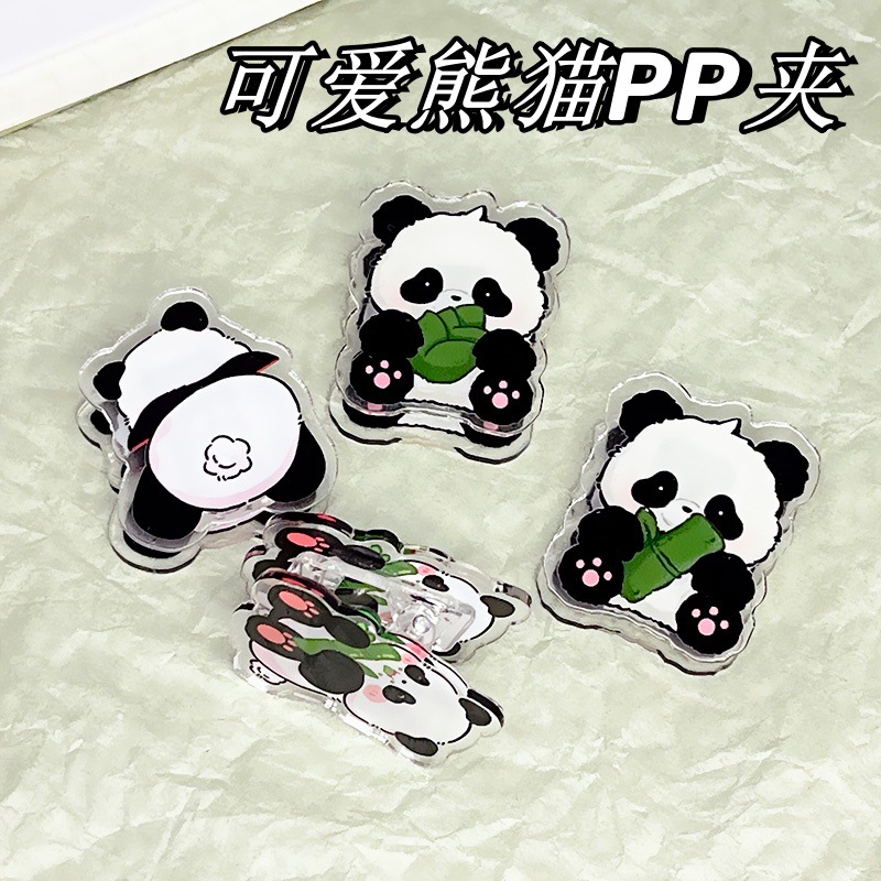 亞克力熊貓吃竹子PP夾周邊卡通可愛文件夾學生書夾髮夾頭飾批發