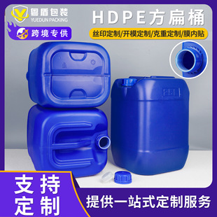�羳���S 25L���ϻ���Ͱ 25kgʳƷ���bͰ 25���﷽��Ѵa����ˮͰ
