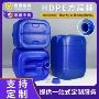 公斤堆码手提跨境包装桶