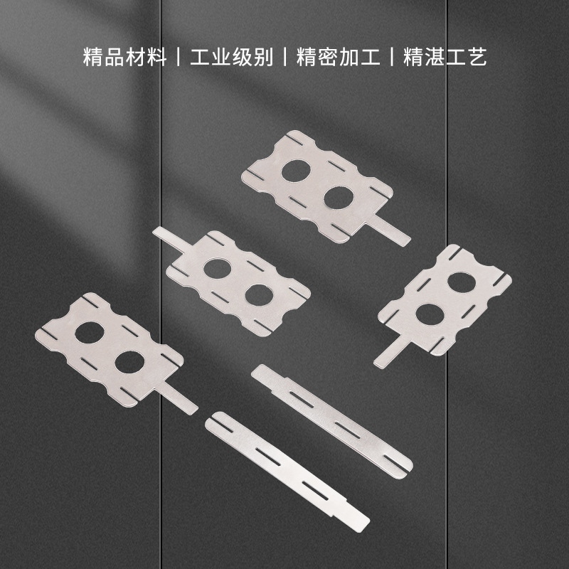 Lithium battery connecting piece 18650 Makita model 15-cell nickel lithium battery welding piece special for power tool spot welding