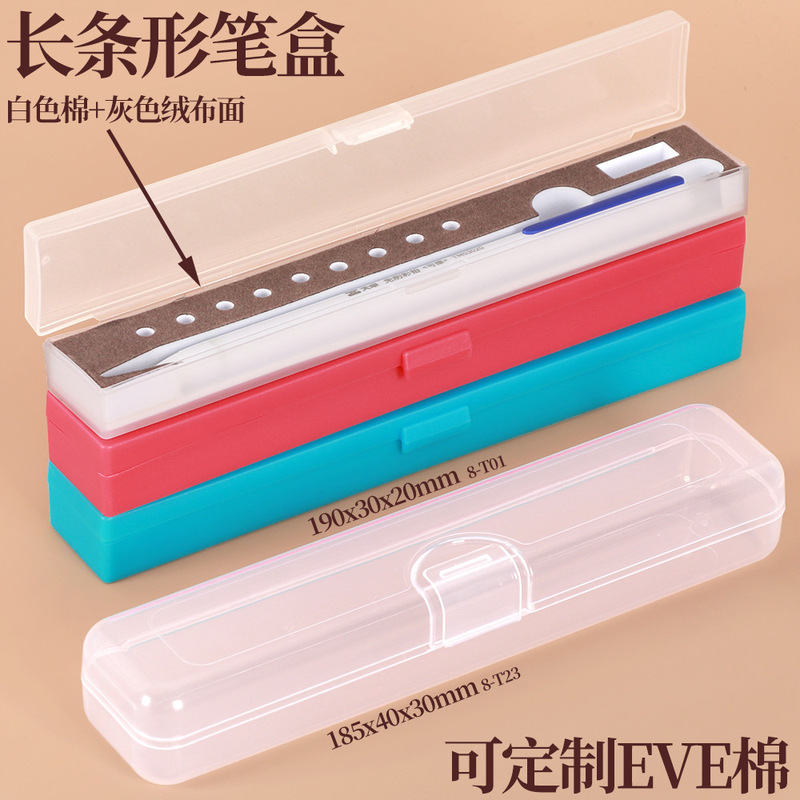 Rectangular frosted plastic pencil box color painting pencil holder children's crayon PP storage box pen stationery box