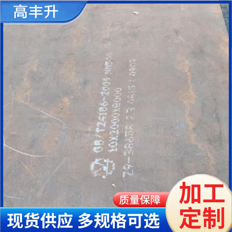 65mn弹簧钢板nm500 400 360钢板Mn13高锰耐磨钢加工切割中厚铁板