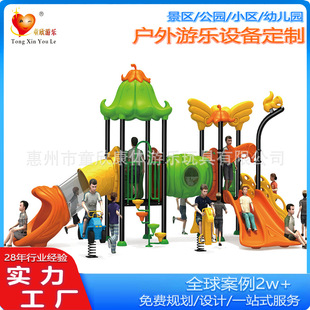 2025 Combination Climbing Frame Slide Engineering Plastic Galvanized Steel Outdoor Park Community Playground Combination Slide