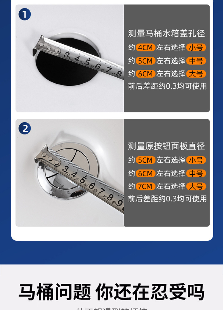 Toilet tank, double-button flush, toilet bowl, circular button, toilet bowl accessories, free shipping on Amazon Specification drawing