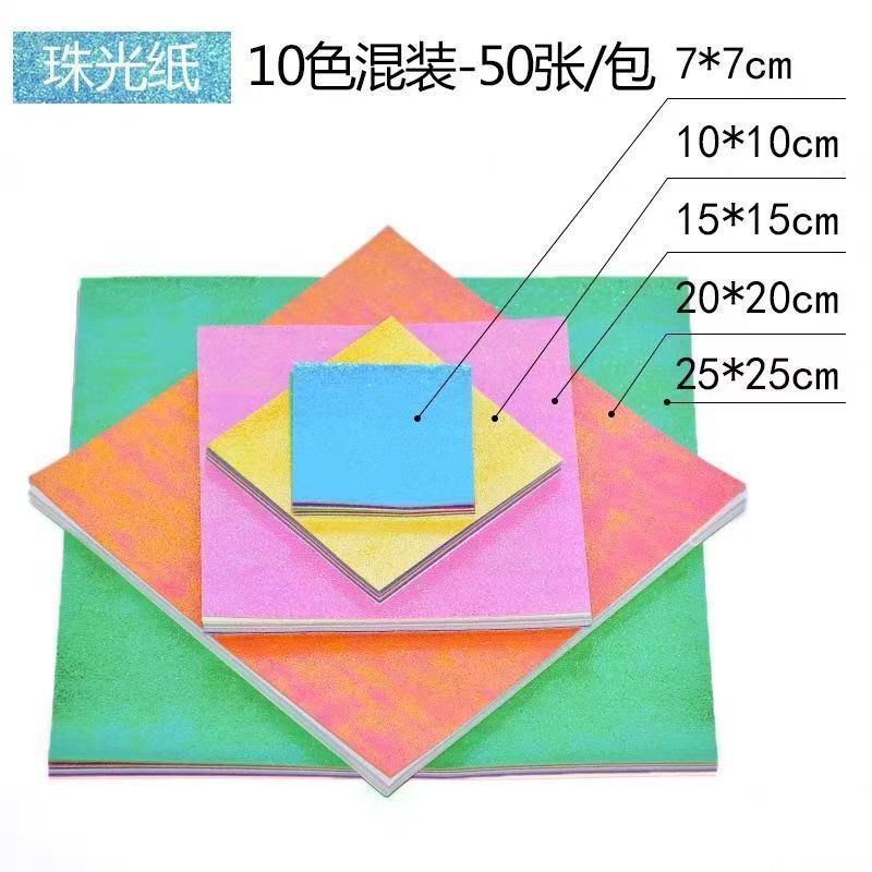 Papel de Origami para Manualidades Papel Laserado para Escuela