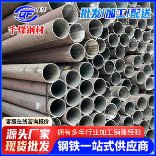 �V�|��ɽ�ܲ����lq345b�o�p䓹܇��˾���䓹�57*3.5�и�ӹ�